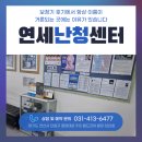 월드보청기 | 보청기 후기에서 항상 이름이 거론되는 곳에는 이유가 있습니다
