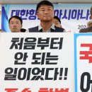 아시아나항공조종사노동조합 이미지