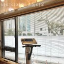 디자인필라테스스튜디오