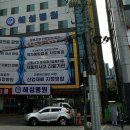 혜성병원 티스토리