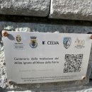 무명용사 기념탑 이미지