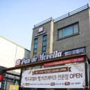 빵드모렐라 이미지