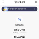 봄빛온누리약국 이미지