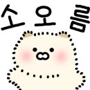 문식당 이미지
