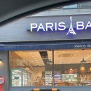 파리바게트 구로궁동점 이미지