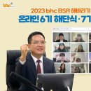 마켓뉴스그룹