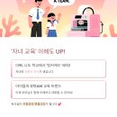 엄마가 먼저 배우는 코딩 이미지