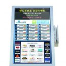 조이PC방 이미지