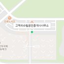 평택고덕금공인중개사사무소 이미지