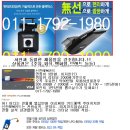 (경기도및전국) 삼성 애니톨 무선 하이패스SSE-350 / 리얼뷰 블랙박스(상시전원케이블 포함) 이미지