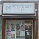 세븐일레븐 마산내서삼계점 | [경남] 마산 내서 삼계 피부관리 하이푸리프팅 | 뱀부테라피 잘하는 더앤뷰티 에스테틱 추천 후기