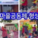 호암마을회관 이미지