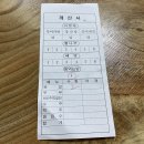 순흥전통묵집 | Ep381. [영주 순흥] 예전보다 아쉬워진 &#39;순흥전통묵집&#39; 솔직 후기