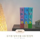 영어몰닷컴 이미지