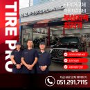 신평카센타 이미지