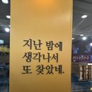 제일왕짬뽕 네이버블로그