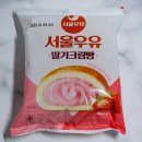 디저트크림 | GS25 편의점 신상 디저트 서울우유 딸기크림빵 후기