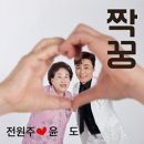 윤도