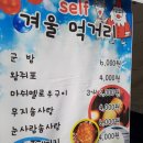 천안상록리조트 이미지