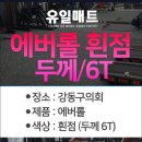 주식회사 레오테크 이미지