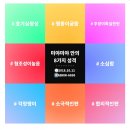 미야미야
