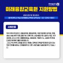 동국대학교 미래융합대학원 이미지