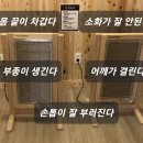 신애라생활건강 이미지