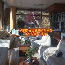 우성탑공인중개사사무소 이미지