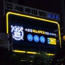 서울탑비뇨의학과의원 이미지