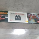 청솔카클리닉 이미지