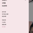 보다나 봉고데기 AS 후기 (스프링 빠짐, 수리 소요시간, 비용, 내돈내산)