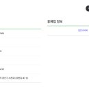 주식회사 에스엘에스 이미지