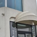 박부장손칼국수 - 17875 | [영종도 소풍] 바람부는 주말 저녁 영종도에서 칼국수 한그릇~