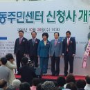 봉선1동 주민센터 이미지