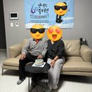 매탄2동 행정복지센터 소회의실 _영통구 | 부모님 환갑 이벤트 수원 레터링 케익 다온 케이크 내돈내산 후기 가격 디자인