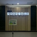 힐링요가교실 | [27주 6일] 양천구청 슬기로운 출산준비교실/임신부 힐링요가 후기