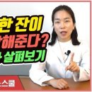 [당뇨환자와 원두커피] 아메리카노 커피는 몸에 해로운가 이미지