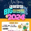 화인피트니스 이미지