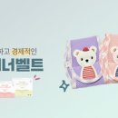 씬바이