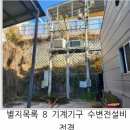 (주)유스플라텍