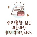 casa de 215 이미지