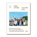인생북스