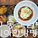 이시아한방병원 이미지