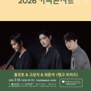 렉처콘서트Ⅱ) 네이버블로그