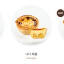 폴바셋 부산 괴정 DT점 이미지