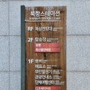 목포해상케이블카관광안내소 이미지