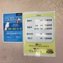 황금찹쌀꽈배기 이미지