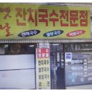 코리아 관광나이트클럽 이미지