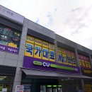 국가대표 No.1 태권도장 이미지