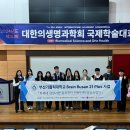 부산가톨릭대학교 대학원 이미지